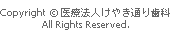 Copyright (c) Ö@l₫ʂ莕 AllRights Reserved.
